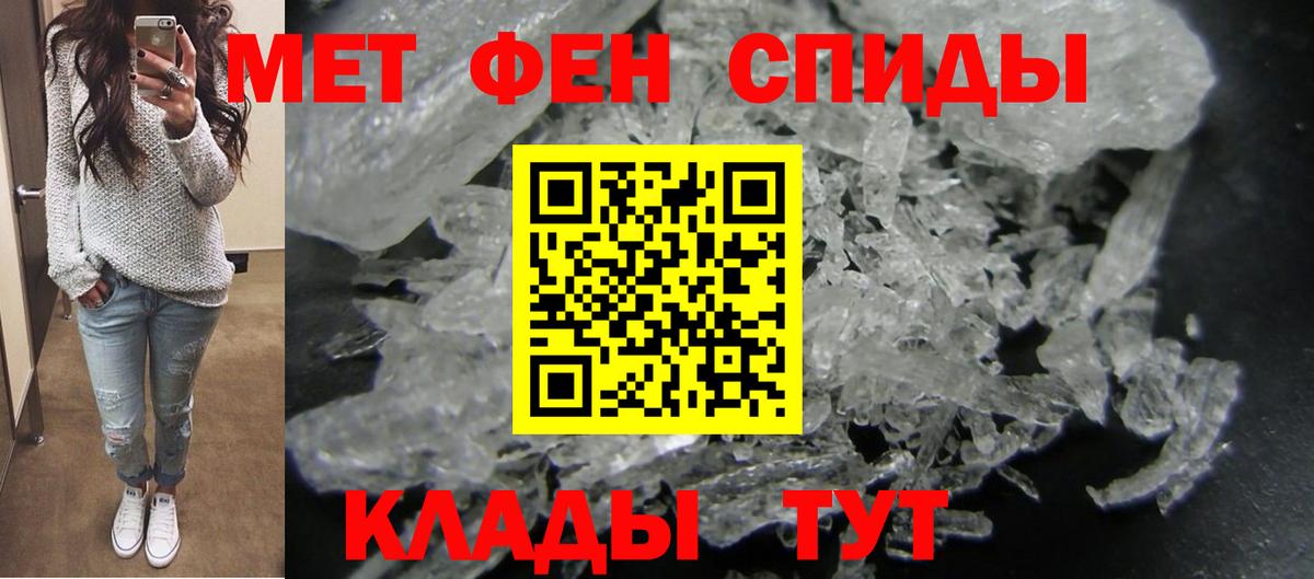 АМФ 98%  Amphetamine  Коркино  Вход с VPN 