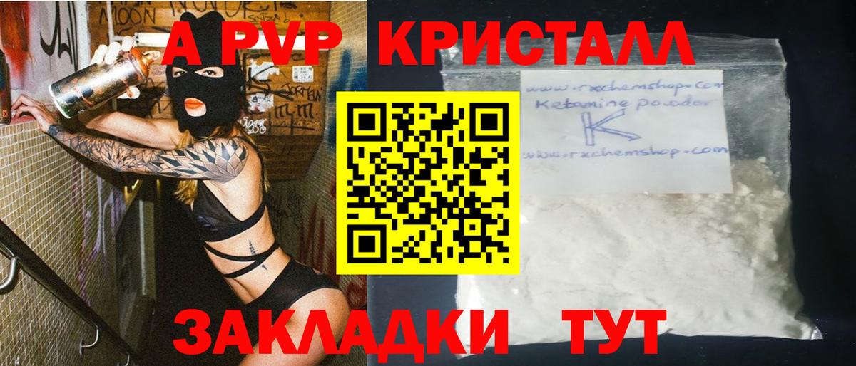 А ПВП СК  APVP VHQ  Вход с VPN  Коркино 