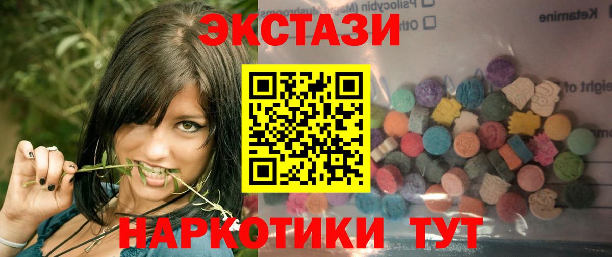 Экстази  Экстази Punisher  Вход с VPN  Коркино 
