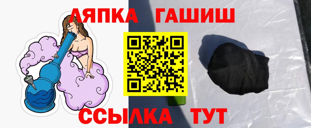 ГАШ Premium Коркино