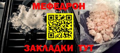 Альфа ПВП Краснознаменск