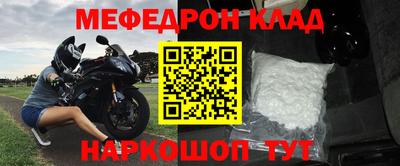 спиды Кунгур