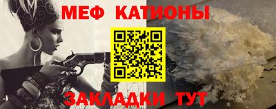 эйфоретик Краснодар
