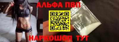 спиды Кунгур