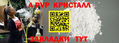 спиды Кунгур