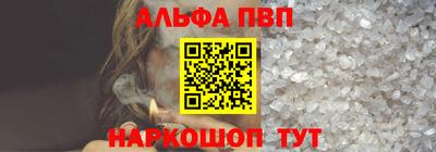 альфа пвп Кулебаки