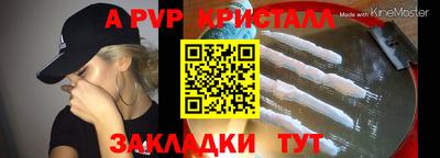 спиды Кунгур
