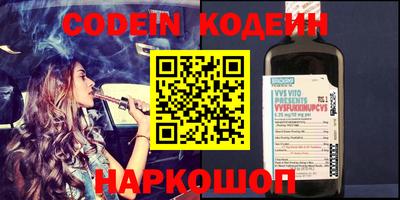 спиды Кунгур