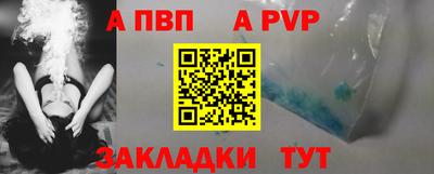 спиды Кунгур