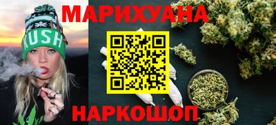 экстази Краснокаменск
