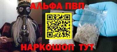 спиды Кунгур