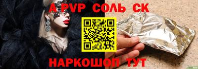 экстази Краснокаменск