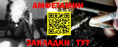 эйфоретик Краснодар