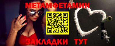 спиды Кунгур