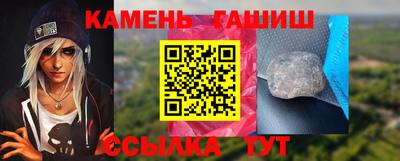 герыч Кумертау