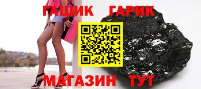герыч Кумертау