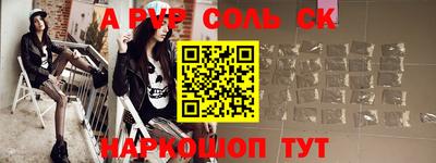 эйфоретик Краснодар