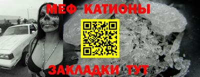 эйфоретик Краснодар