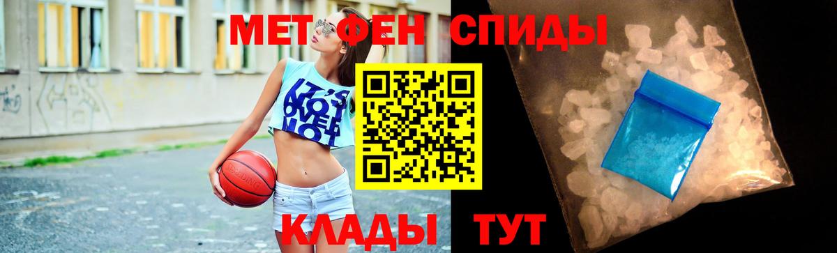 Коркино  Первитин Декстрометамфетамин 99.9%  Вход с VPN 