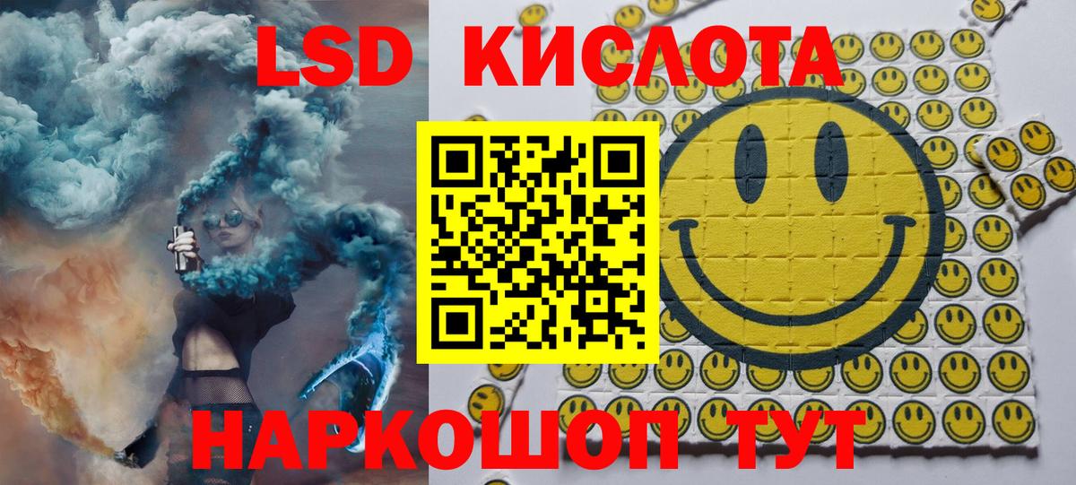 Коркино  Марки NBOMe 1500мкг  Вход с VPN  Марки NBOMe 1500мкг 