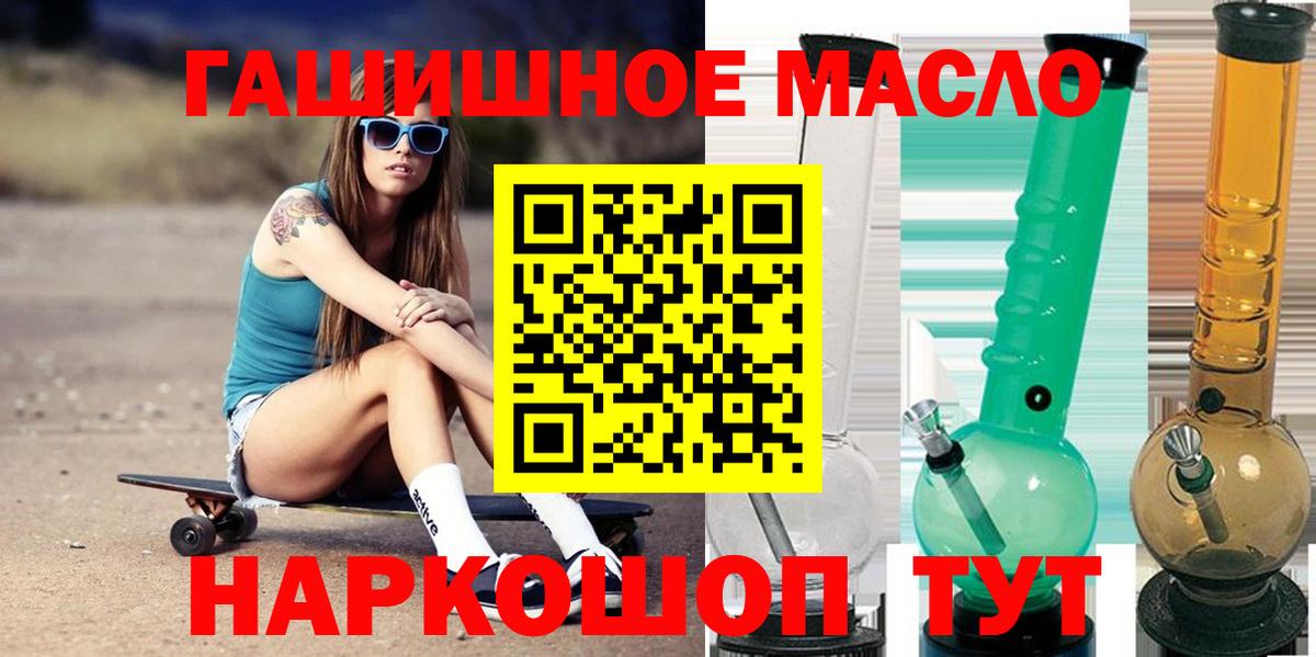 Дистиллят ТГК концентрат Коркино