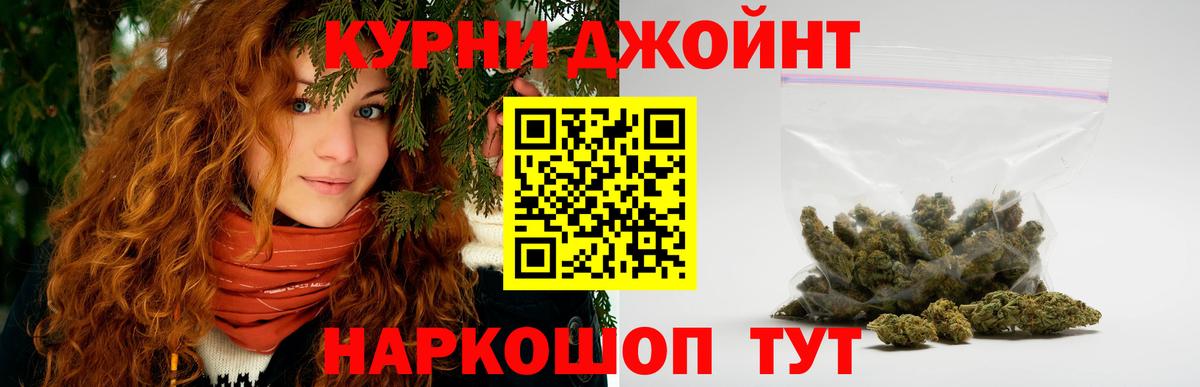 Марихуана VHQ Коркино